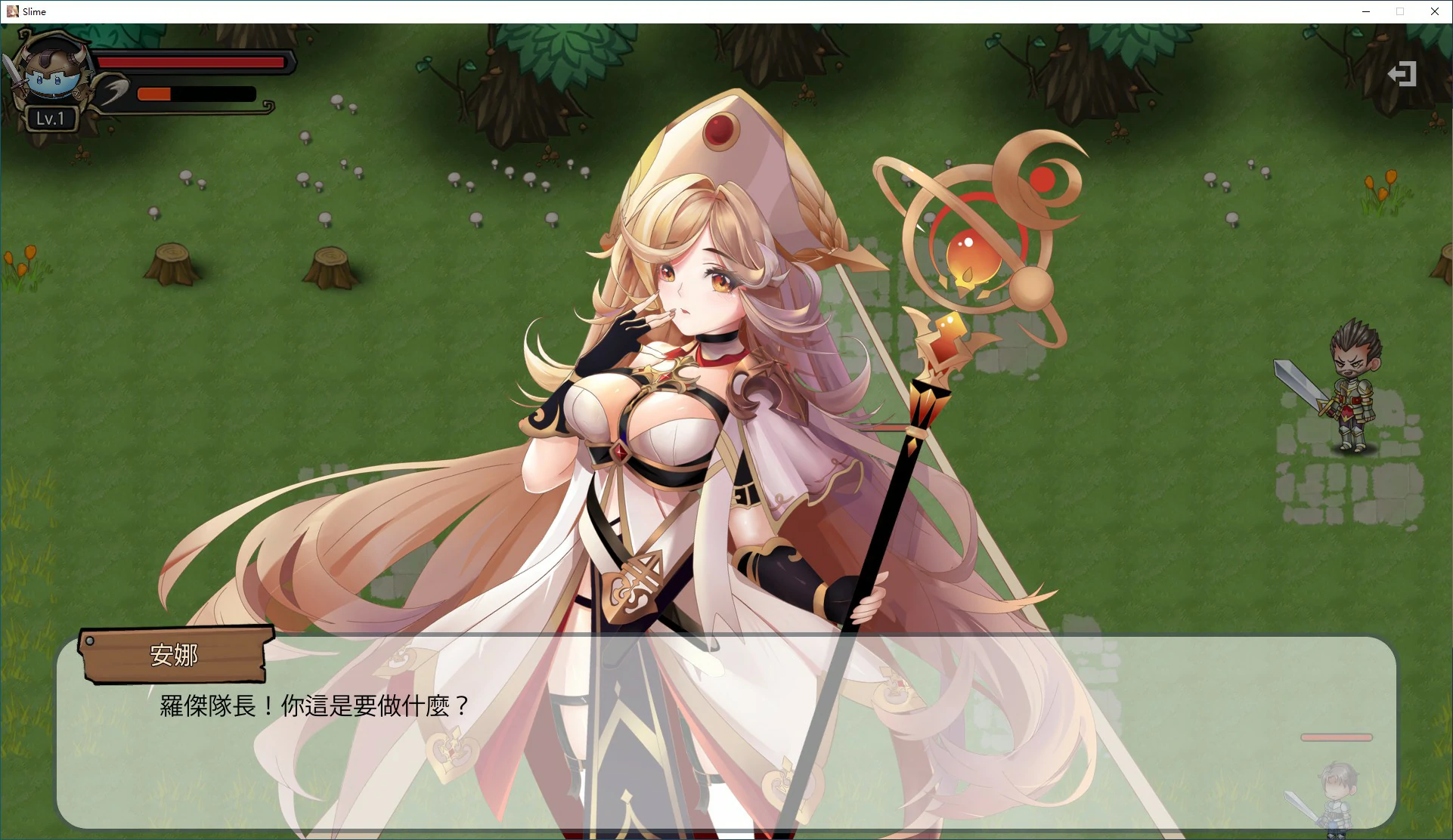 【RPG/动态/官中】史莱姆后宫 官方中文版【PC/0.31G】 内容图 1
