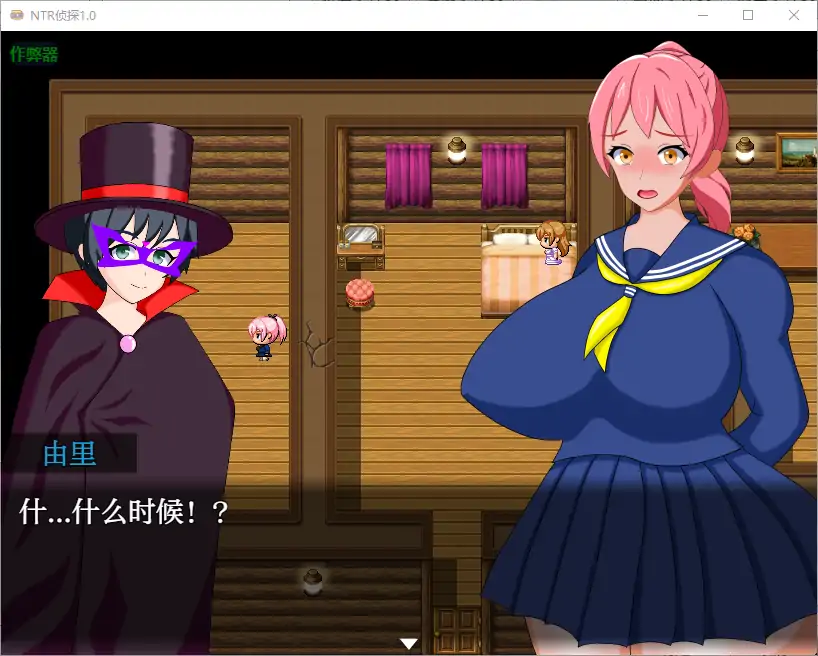 【日系RPG/AI汉化/伪娘】NTR侦探1.0 AI汉化版【PC+安卓/0.39G】 封面图 3