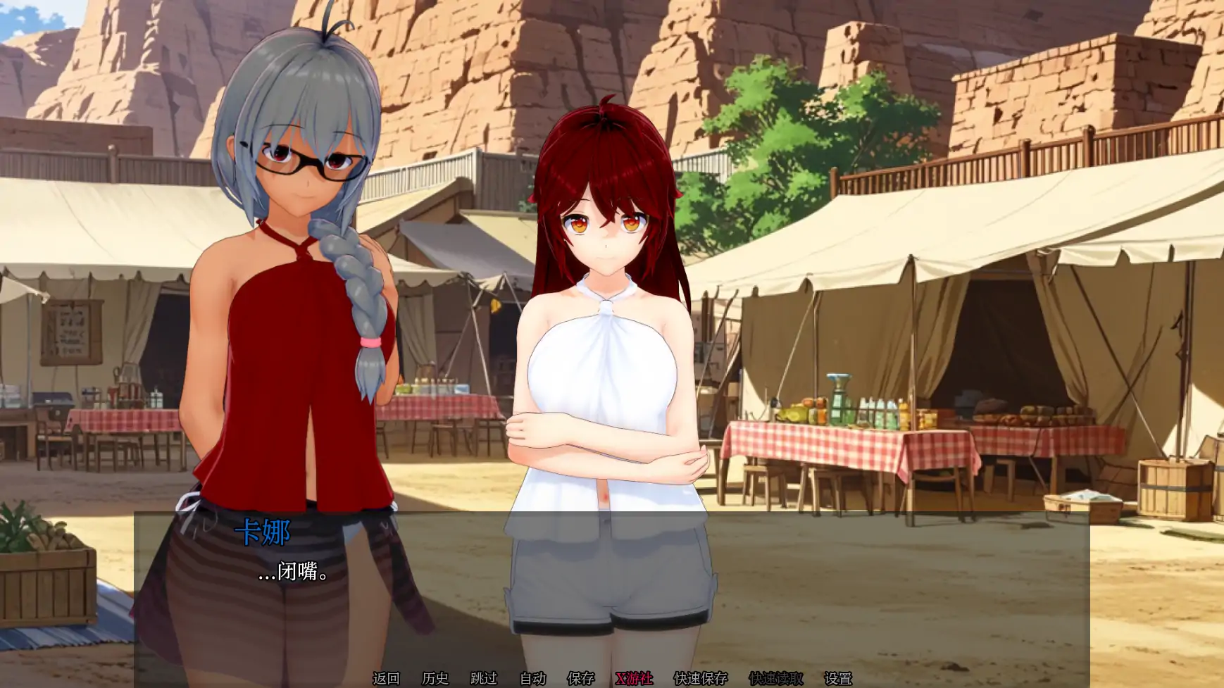 【日系SLG/AI汉化/3D】魔龙X恶魔3.5 AI汉化版【PC+安卓/0.54G/更新】 内容图 3