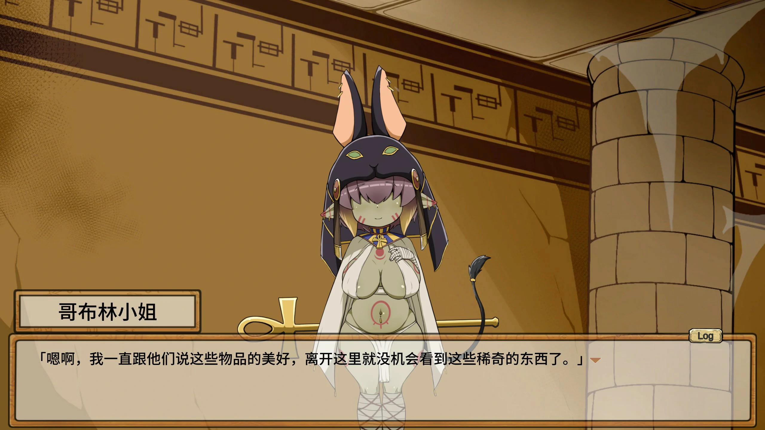 【SLG/动态/官中】哥布林祭司的随从 STEAM官方中文版【PC/0.26G】 封面图 3