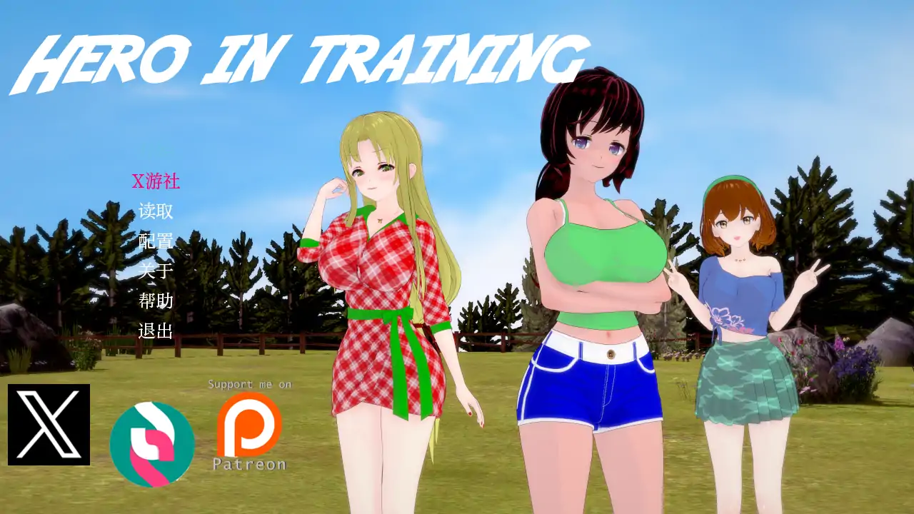 【日系SLG/AI汉化/3D】见习英雄0.9.5 AI汉化版【PC+安卓/1.41G/更新】 封面图 1