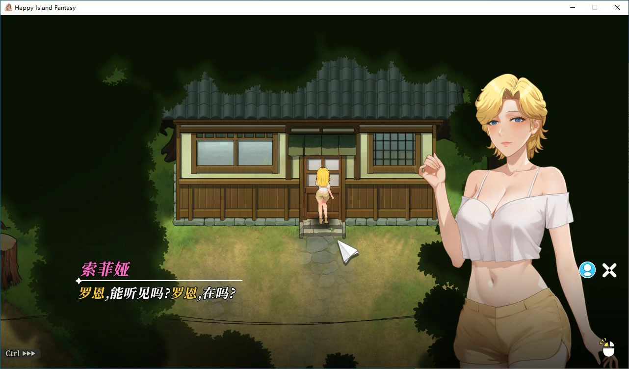 【SLG/动态/官中】幸福岛幻想 官方中文正式步兵版【PC/3G】 内容图 1
