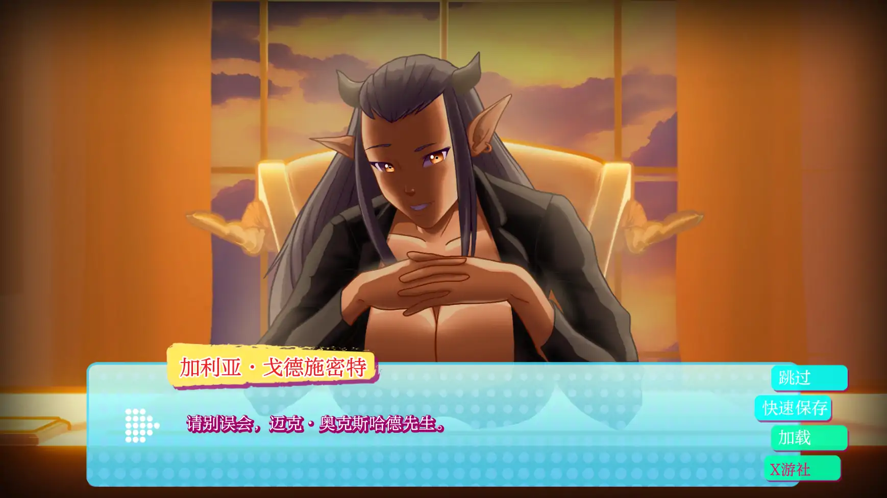【日系SLG/AI汉化/2D】英雄大学H0.4.1 AI汉化版【PC+安卓/1.01G/更新】 封面图 3