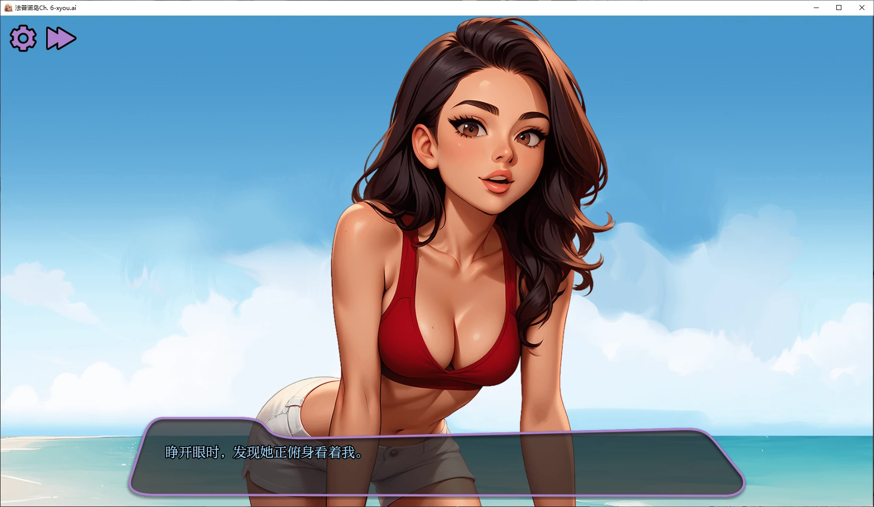【亚洲SLG/AI汉化/2D】法普诺岛Ch. 6 AI汉化版【PC+安卓/2G/更新】 封面图 2