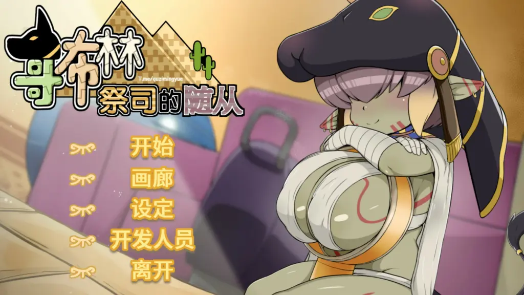 【SLG/动态/官中】哥布林祭司的随从 STEAM官方中文版【PC/0.26G】-X游