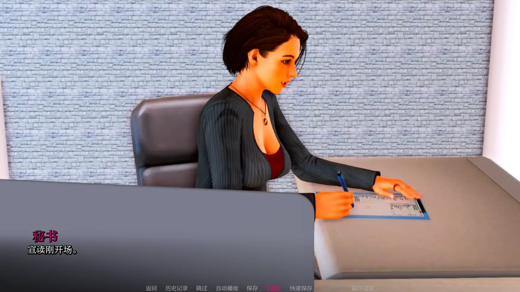 【亚洲SLG/AI汉化/3D】赋予5v0.4.5 AI汉化版【PC+安卓/1.59G/更新】 内容图 3