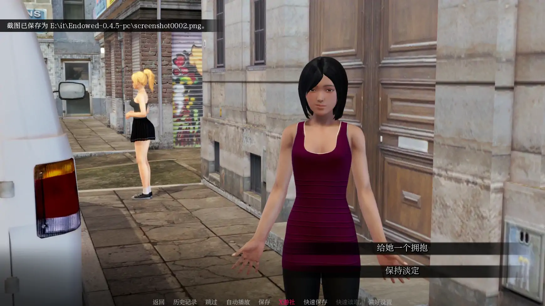 【亚洲SLG/AI汉化/3D】赋予5v0.4.5 AI汉化版【PC+安卓/1.59G/更新】 封面图 3