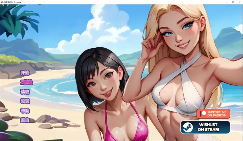 【亚洲SLG/AI汉化/2D】法普诺岛Ch. 6 AI汉化版【PC+安卓/2G/更新】-X游
