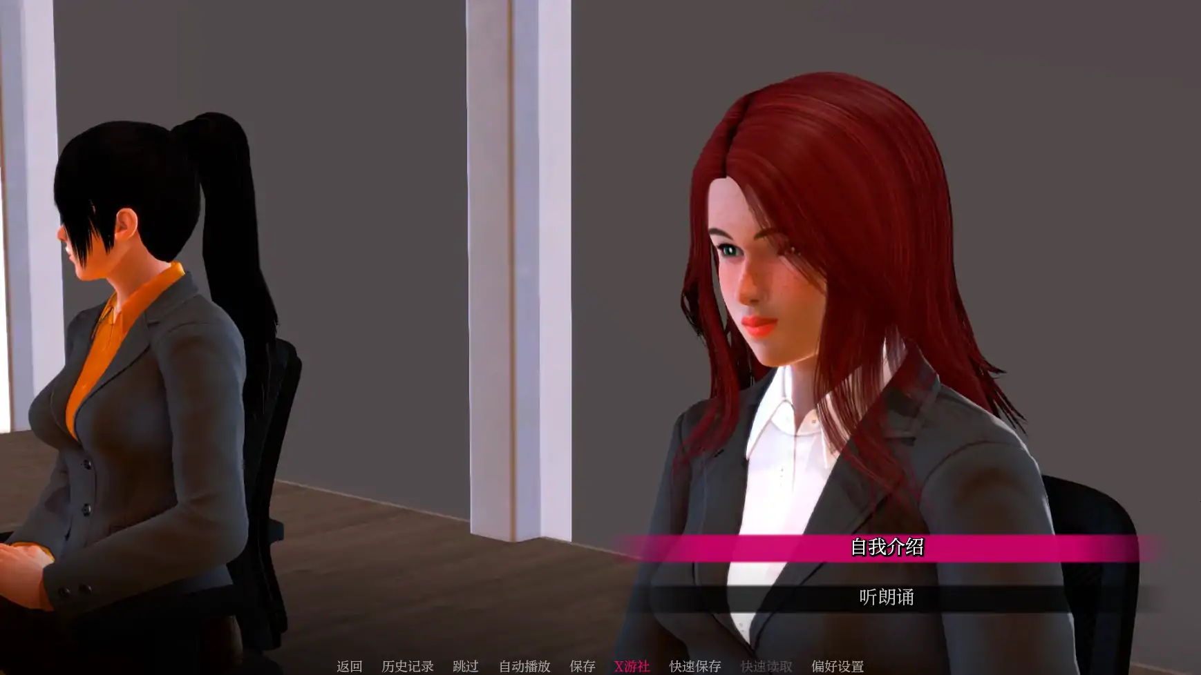 【亚洲SLG/AI汉化/3D】赋予5v0.4.5 AI汉化版【PC+安卓/1.59G/更新】 更新图 1