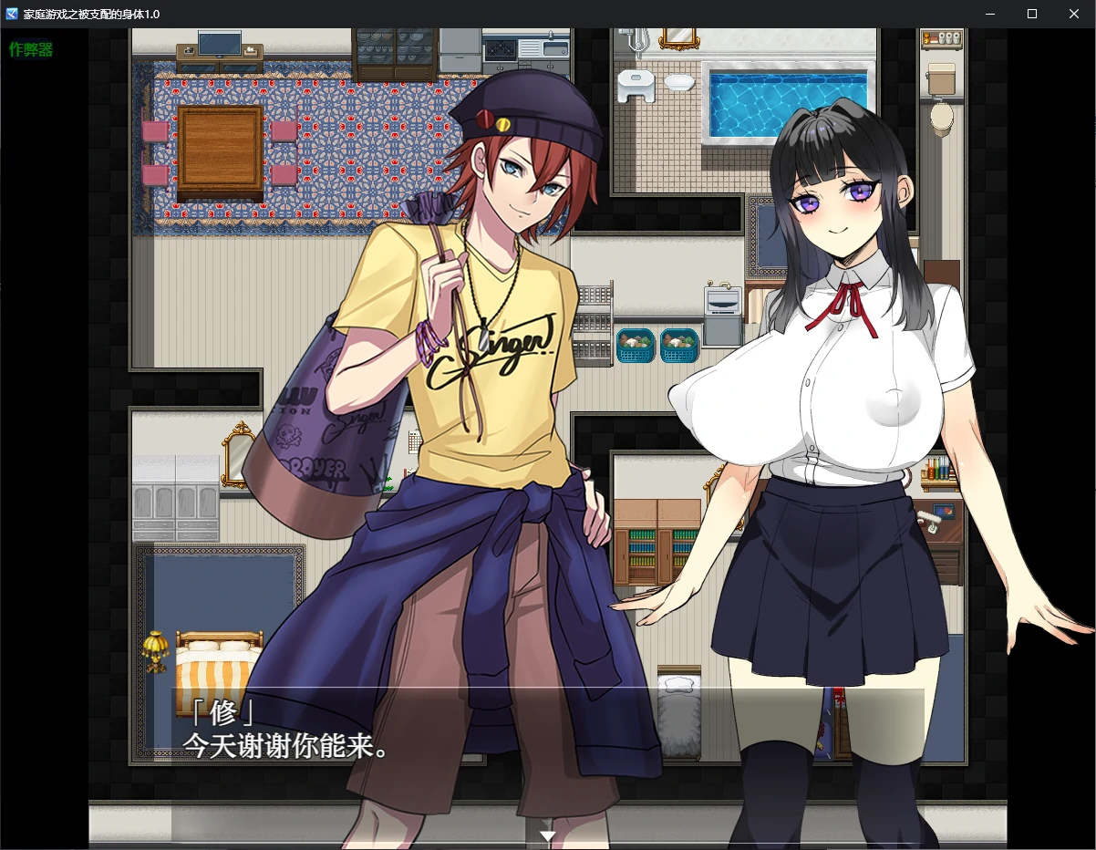 【日系RPG/AI汉化/2D】家庭游戏之被支配的身体1.0 AI汉化版【PC+安卓/1.6G】 封面图 2