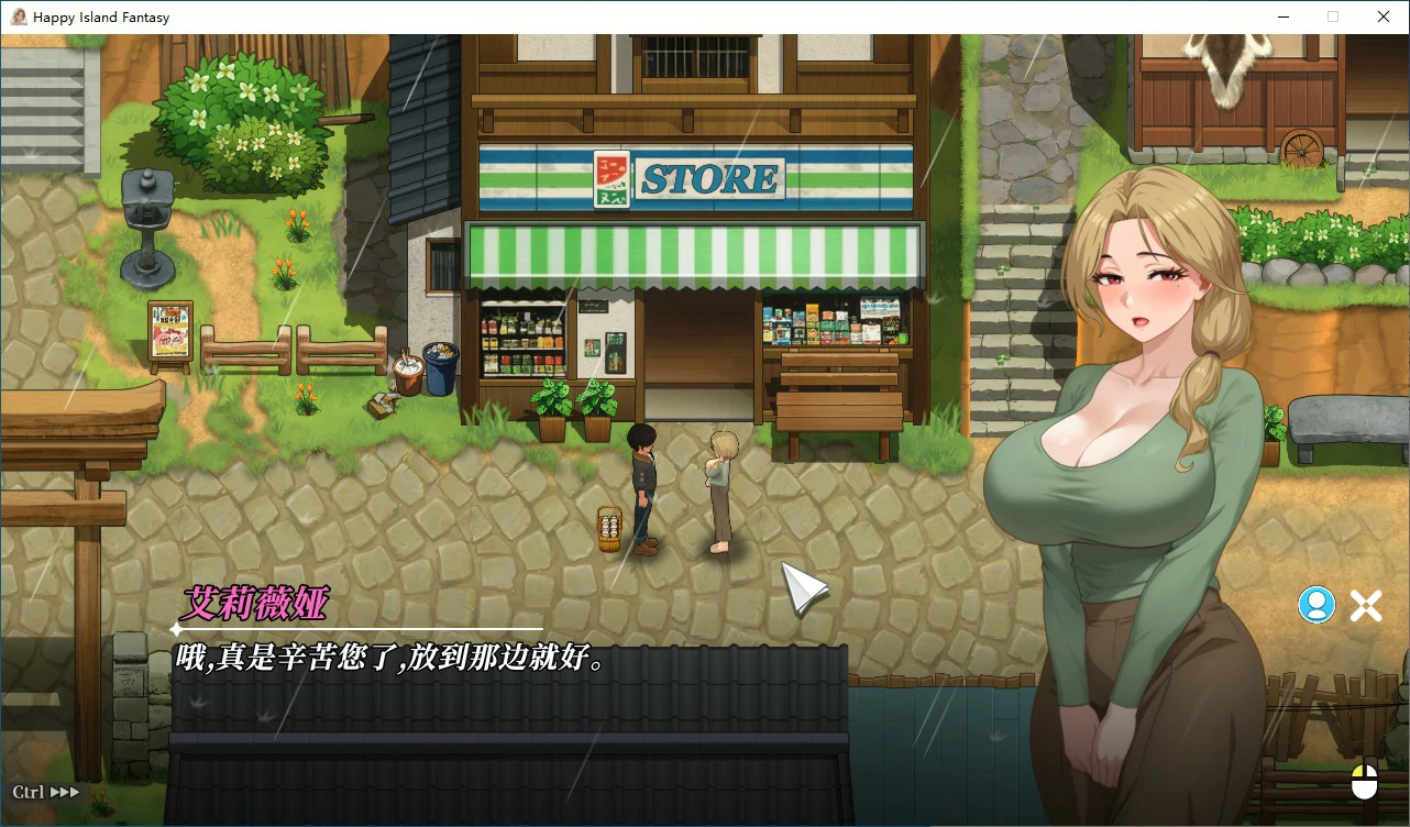 【SLG/动态/官中】幸福岛幻想 官方中文正式步兵版【PC/3G】 内容图 2