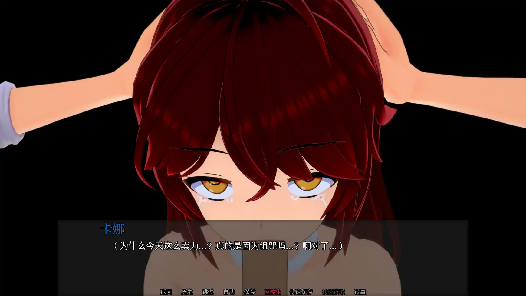 【日系SLG/AI汉化/3D】魔龙X恶魔3.5 AI汉化版【PC+安卓/0.54G/更新】 更新图 1