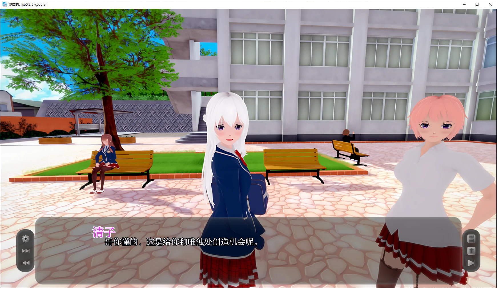 【日系SLG/AI汉化/3D】终结的开始0.2.5 AI汉化版【PC+安卓/3.5G/更新】 封面图 2