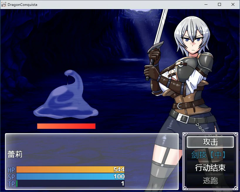 【RPG/动态/官中】巨龙征服者 STEAM官方中文步兵版【PC/2.21G】 内容图 2