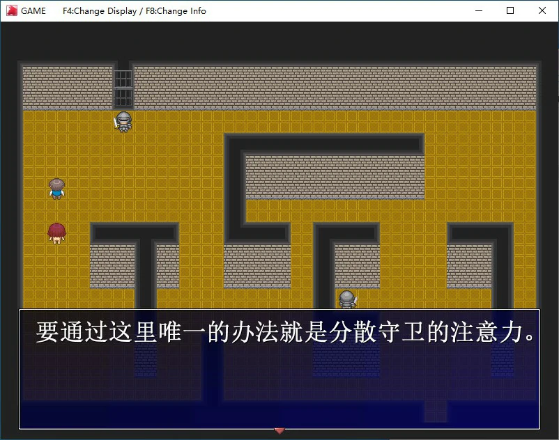 【RPG/动态/官中】母亲和儿子-背德的地牢逃脱游戏-官方中文版【PC/0.1G/新作】 封面图 3