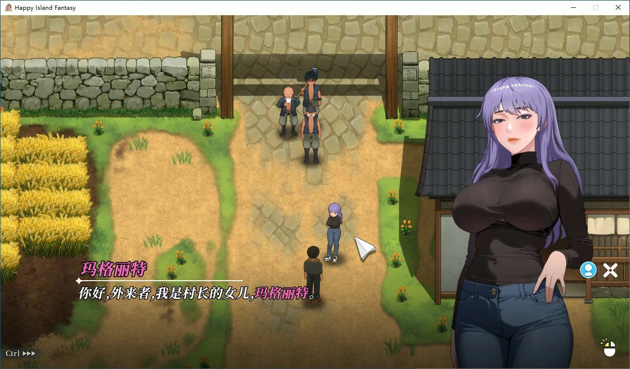 【SLG/动态/官中】幸福岛幻想 官方中文正式步兵版【PC/3G】 封面图 2