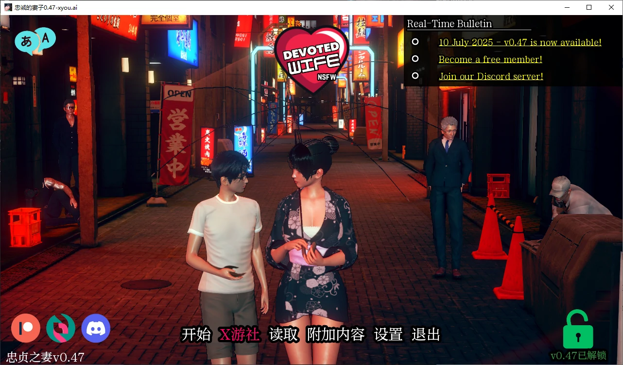 【亚洲SLG/AI汉化/画廊解锁】忠诚的妻子0.47 AI汉化版【PC+安卓/2.9G/更新】 封面图 1