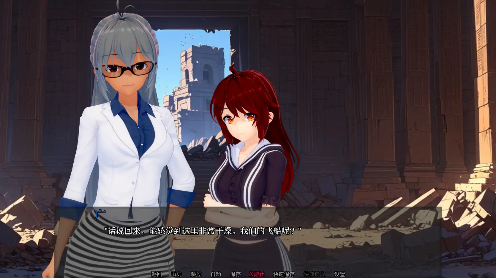 【日系SLG/AI汉化/3D】魔龙X恶魔3.5 AI汉化版【PC+安卓/0.54G/更新】 封面图 2