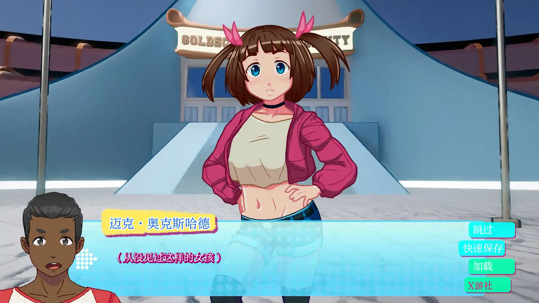 【日系SLG/AI汉化/2D】英雄大学H0.4.1 AI汉化版【PC+安卓/1.01G/更新】 内容图 3