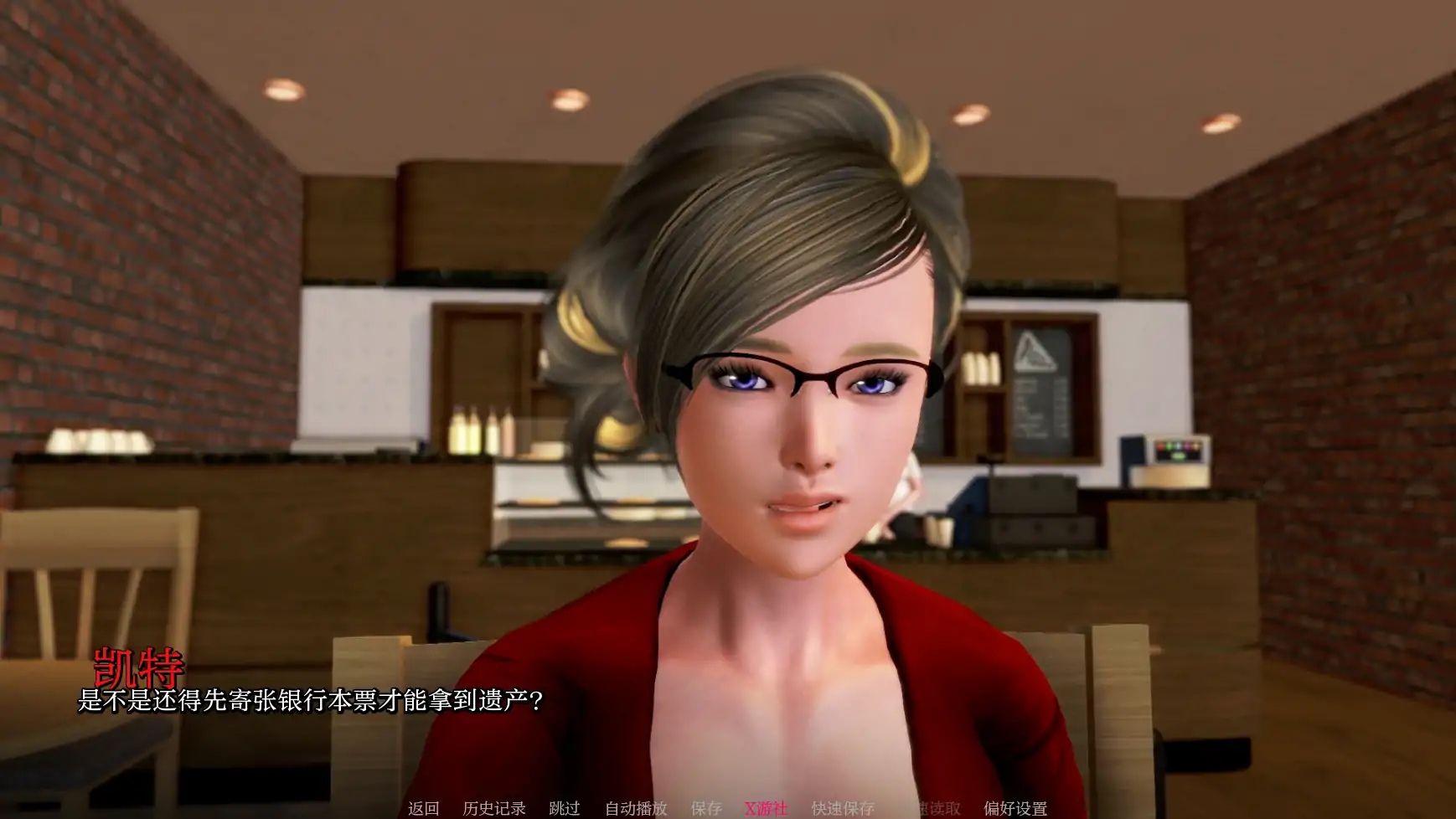 【亚洲SLG/AI汉化/3D】赋予5v0.4.5 AI汉化版【PC+安卓/1.59G/更新】 封面图 2