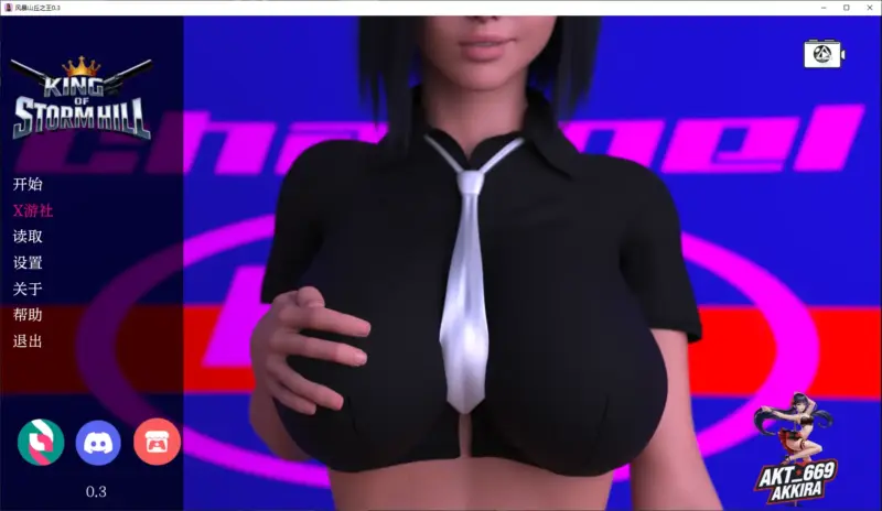【欧美SLG/AI汉化/3D】风暴山丘之王0.3 AI汉化版【PC+安卓/2.67G/更新】-X游
