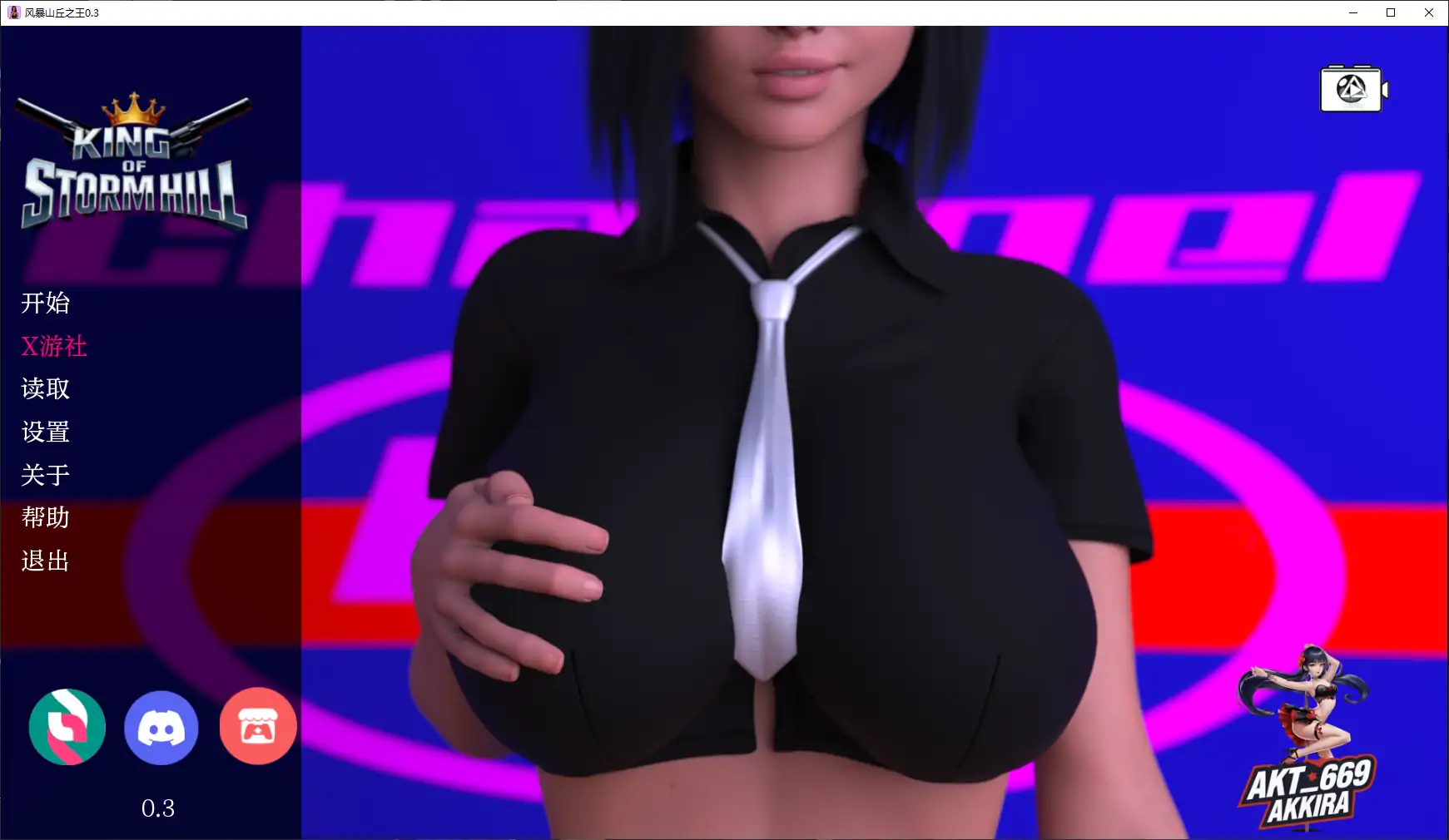 【欧美SLG/AI汉化/3D】风暴山丘之王0.3 AI汉化版【PC+安卓/2.67G/更新】 封面图 1