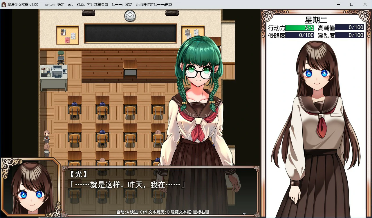 【RPG/动态/官中】魔法少女欧珀 官方中文步兵版【PC/1.64G】 内容图 1