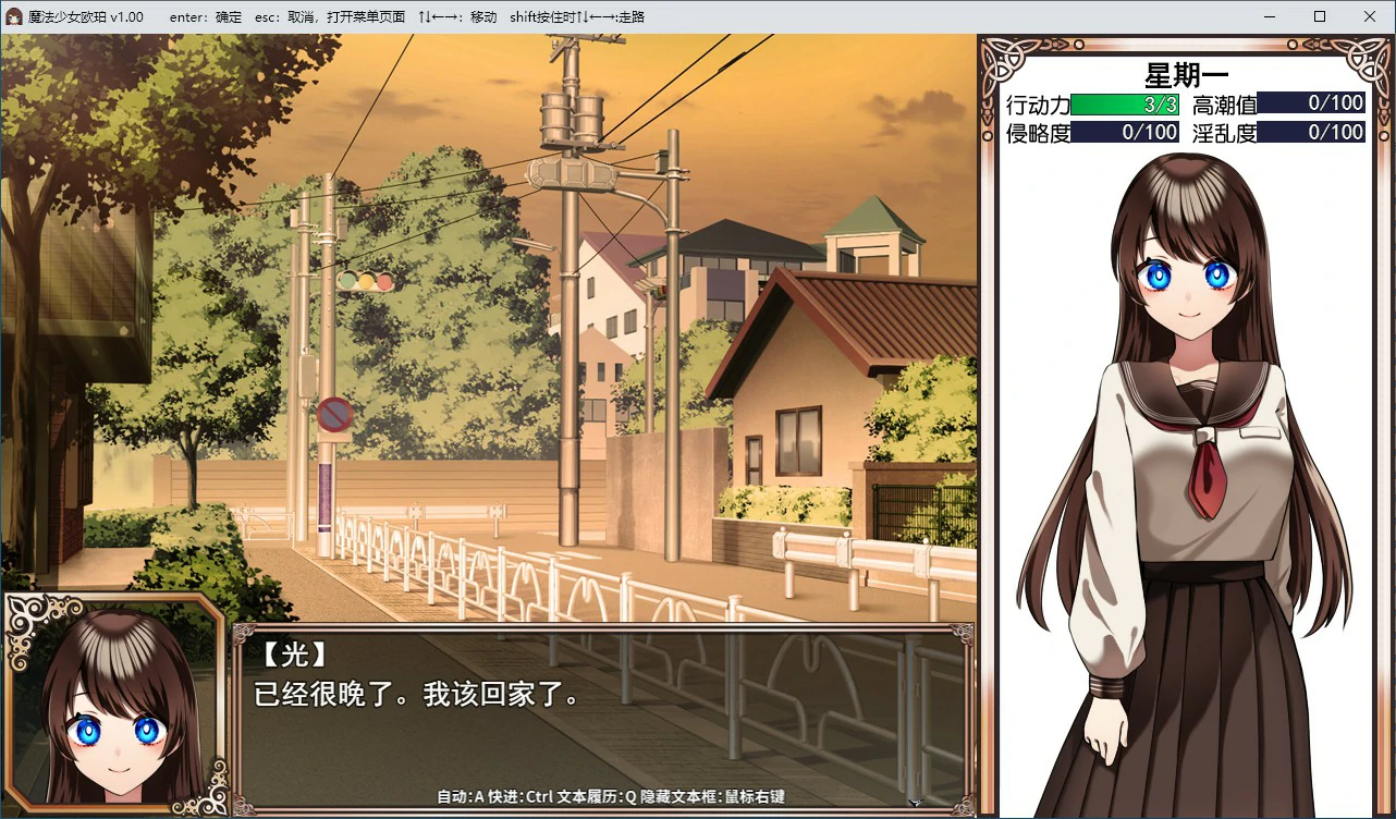 【RPG/动态/官中】魔法少女欧珀 官方中文步兵版【PC/1.64G】 封面图 2