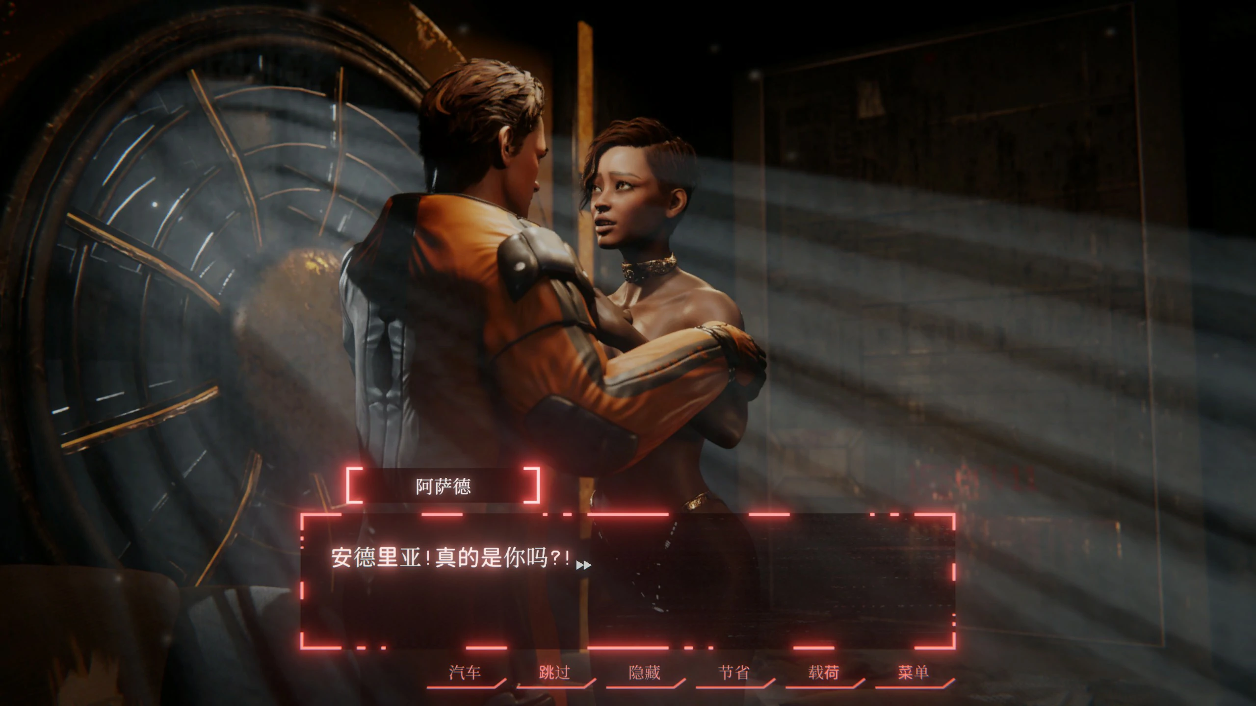 【SLG/动态/官中】LUST Company steam官方中文版【PC/2.74G】 封面图 2