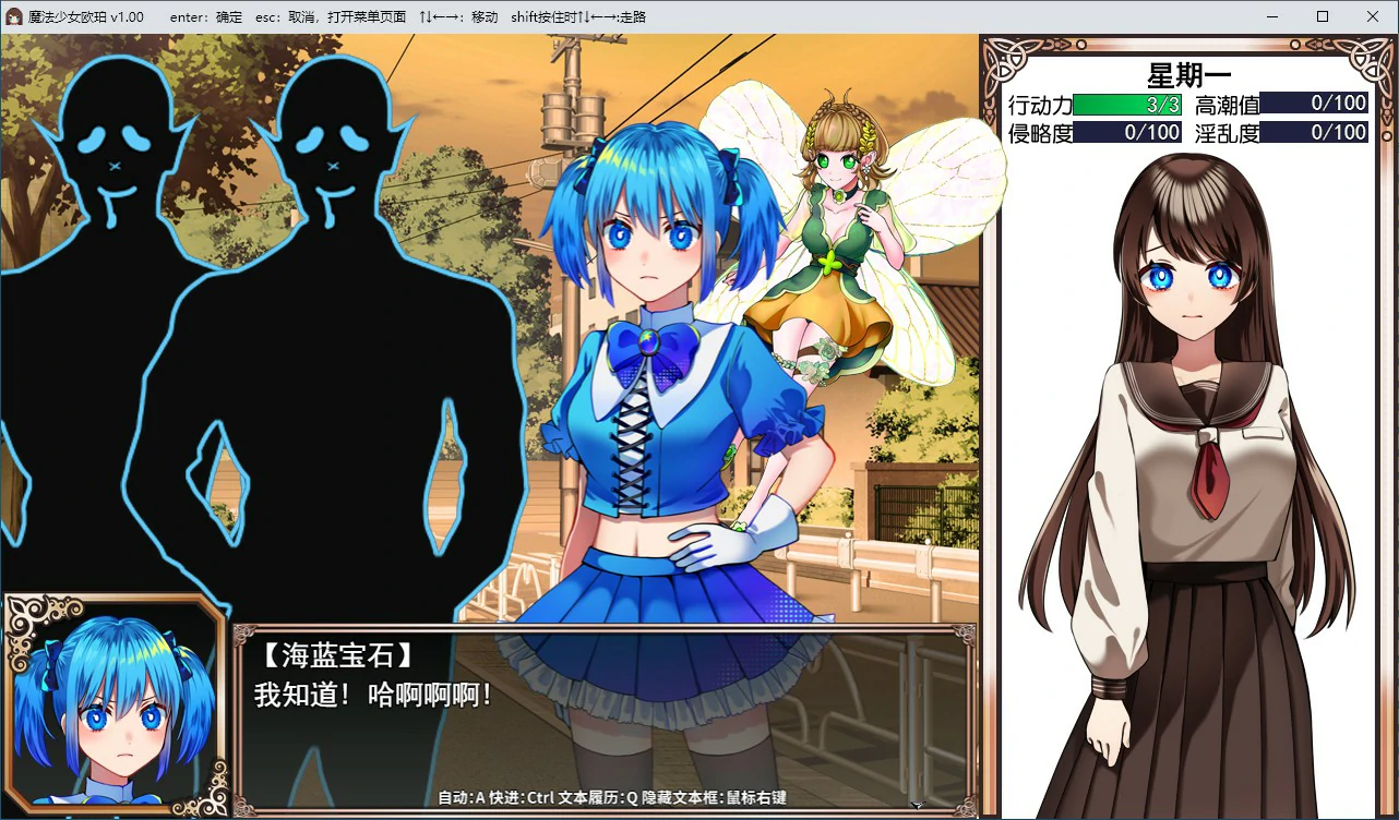 【RPG/动态/官中】魔法少女欧珀 官方中文步兵版【PC/1.64G】 封面图 3