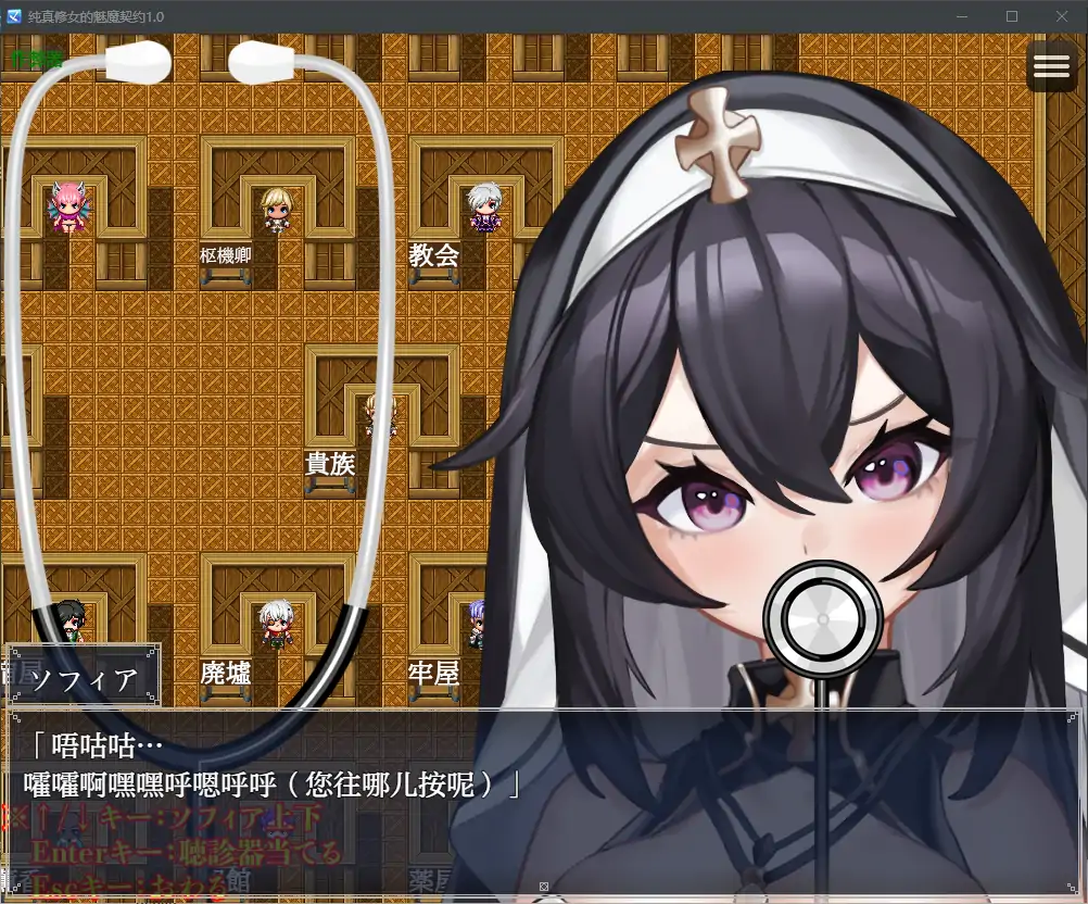 【日系RPG/AI汉化/魅魔】纯真修女的魅魔契约1.0  AI汉化版【PC+安卓/1.78G】 更新图 2