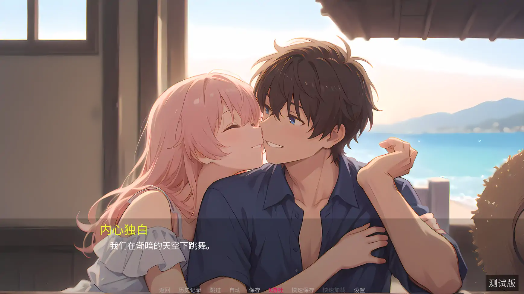 【日系SLG/AI汉化/2D】淫欲之岛：禁断彼岸0.1 AI汉化版【PC+安卓/0.25G/更新】 封面图 3