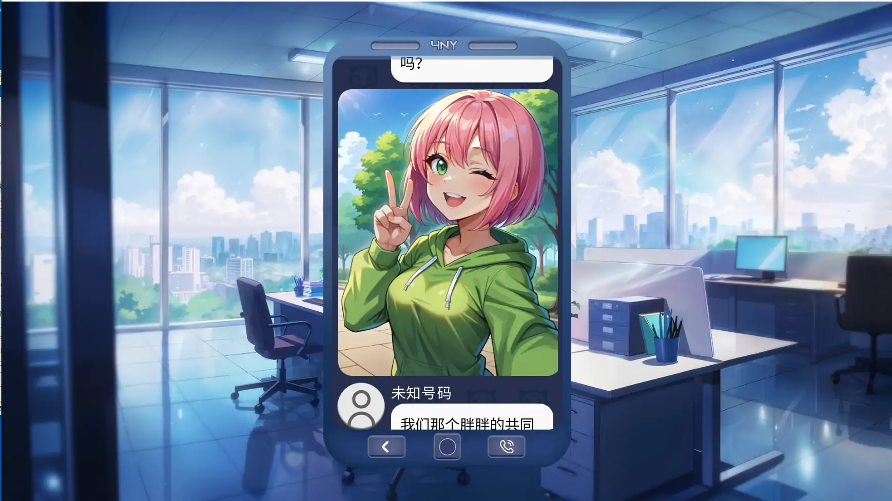 【日系SLG/AI汉化/2D】成人动画故事3 AI汉化版【PC+安卓/1.08G/更新】 封面图 3
