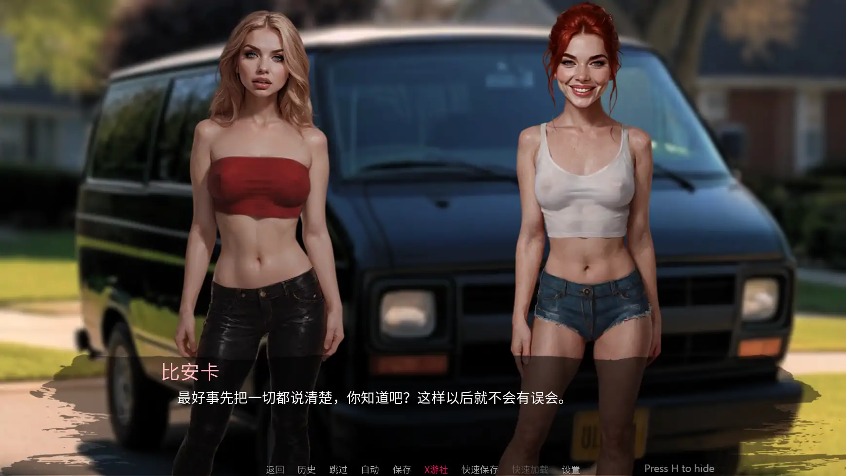 【欧美SLG/AI汉化/2D】三与一：诅咒庄园0.202 AI汉化版【PC+安卓/1.92G/更新】 内容图 1