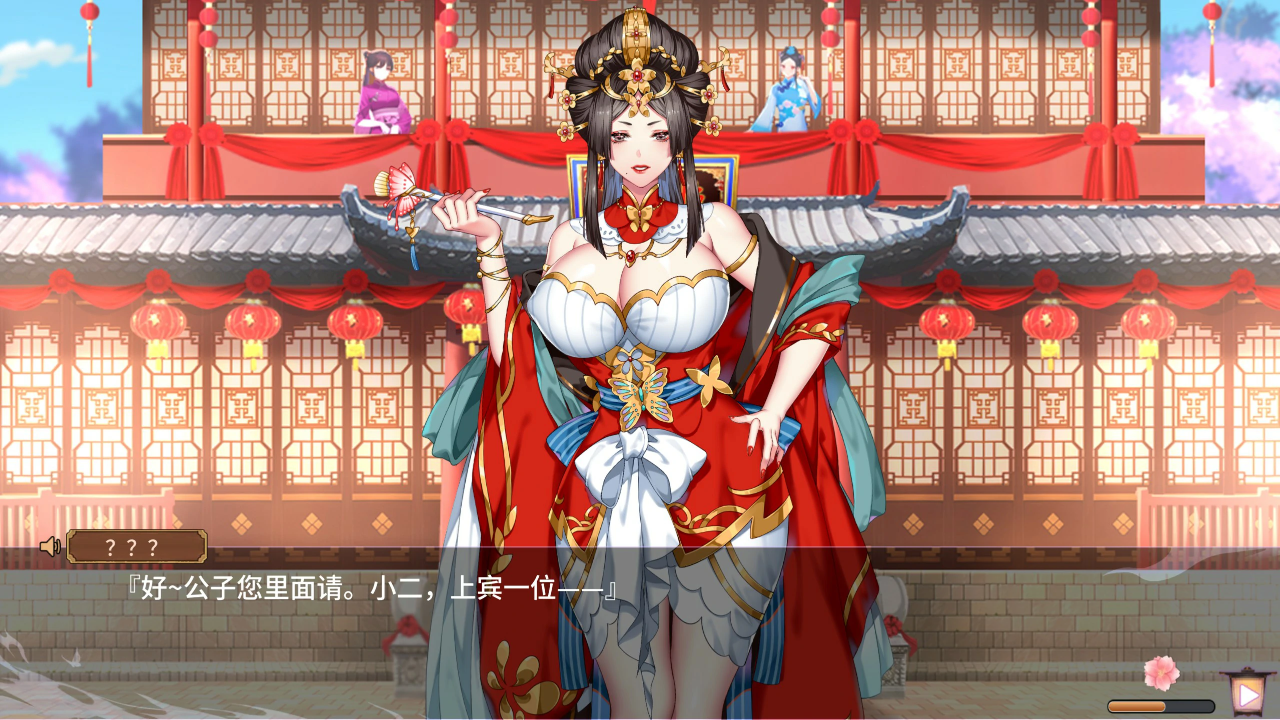 【SLG/动态/官中】怡红院 V1.02 官方中文版【PC/0.36G】 封面图 3