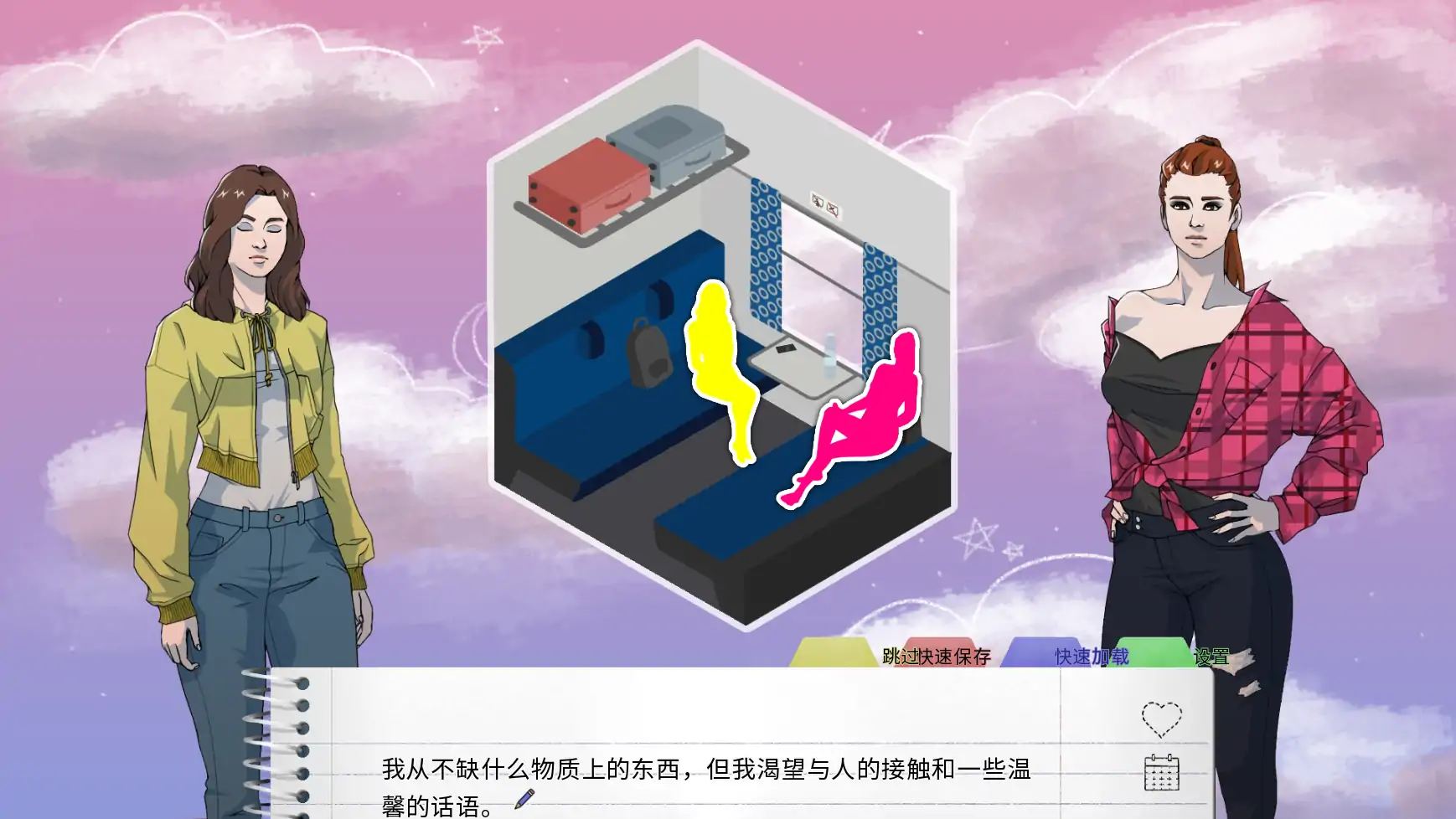 【欧美SLG/AI汉化/2D】高等教育0.01.3 AI汉化版【PC+安卓/0.34G/更新】 更新图 2