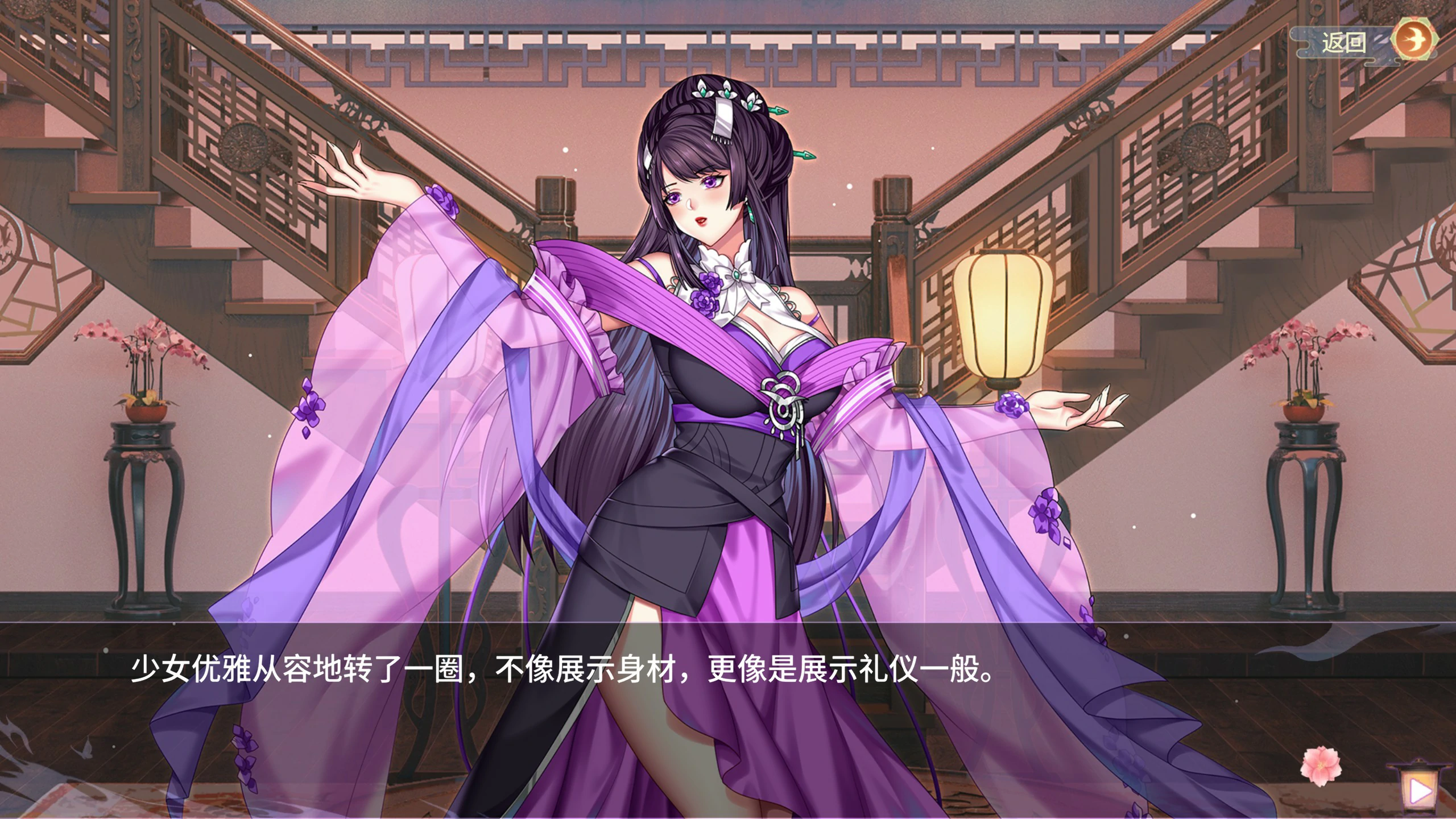 【SLG/动态/官中】怡红院 V1.02 官方中文版【PC/0.36G】 内容图 2
