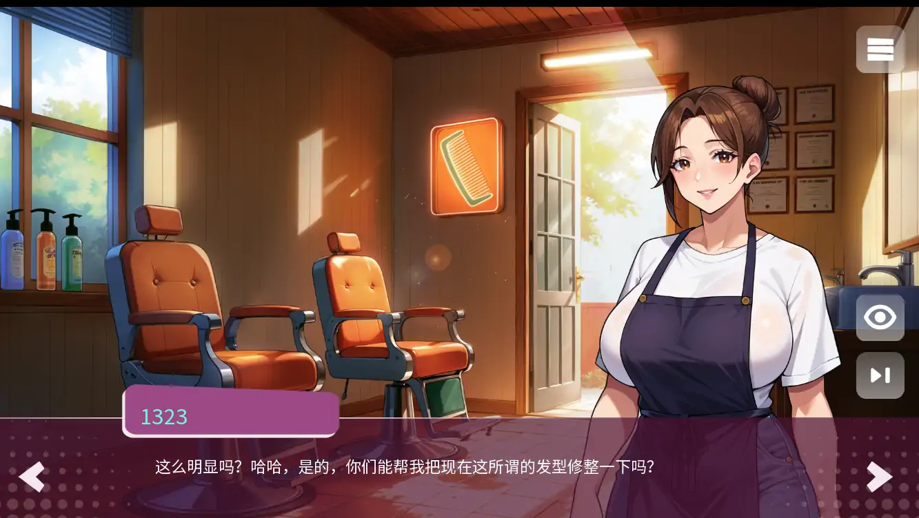 【日系SLG/AI汉化/2D】成人动画故事3 AI汉化版【PC+安卓/1.08G/更新】 更新图 2