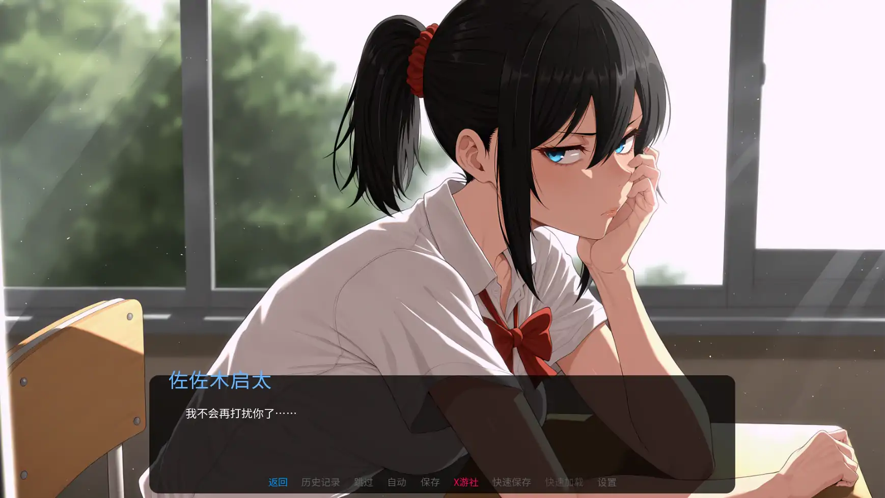 【日系SLG/AI汉化/2D】光圈物语Ch.1 AI汉化版【PC+安卓/2.51G/首发】 内容图 2