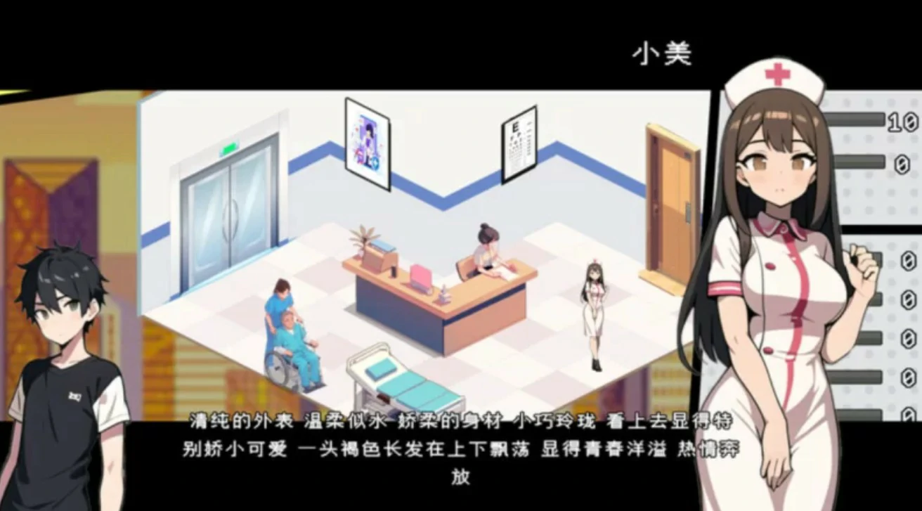 【SLG/动态/官中】都市女友的私密约会 V0.51官中版【PC/0.57G】 更新图 1