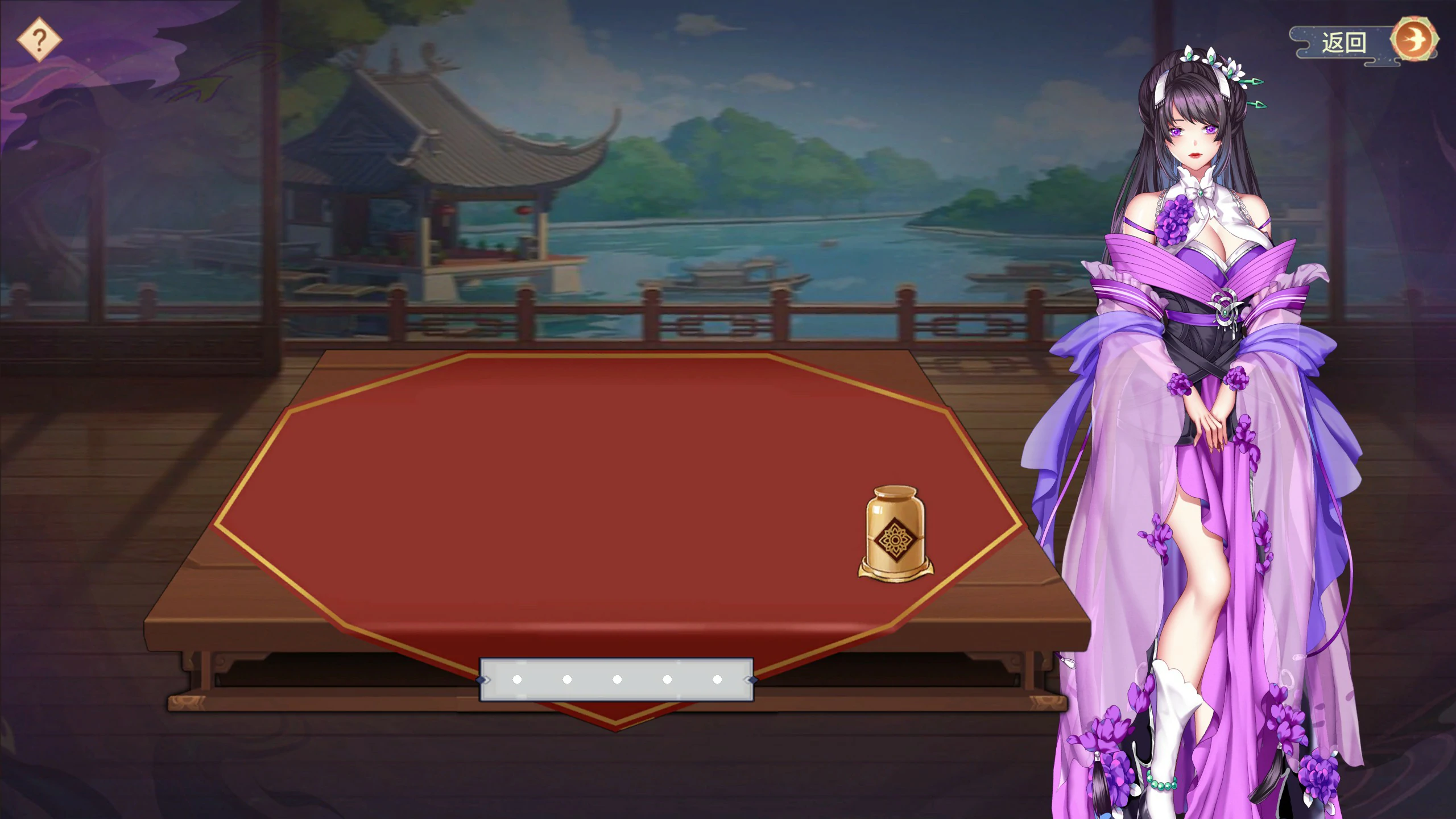 【SLG/动态/官中】怡红院 V1.02 官方中文版【PC/0.36G】 更新图 1