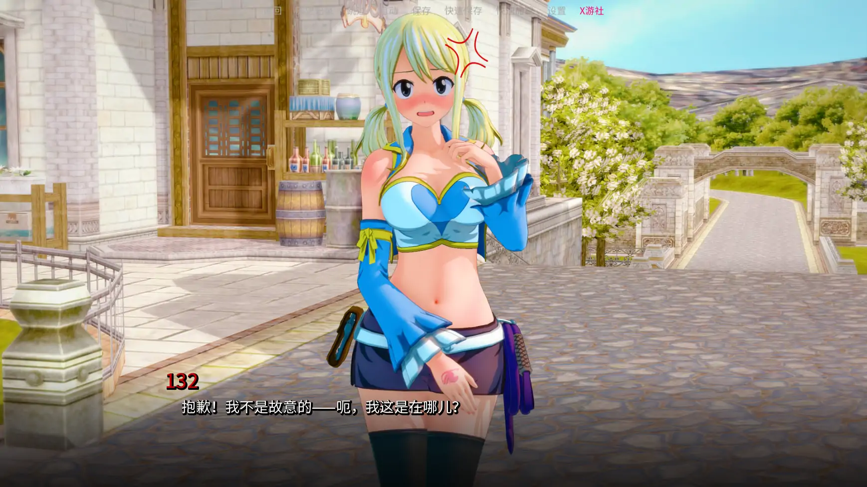 【日系SLG/AI汉化/3D】顽皮的尾巴0.2.1 AI汉化版【PC+安卓/1.27G/更新】 封面图 2
