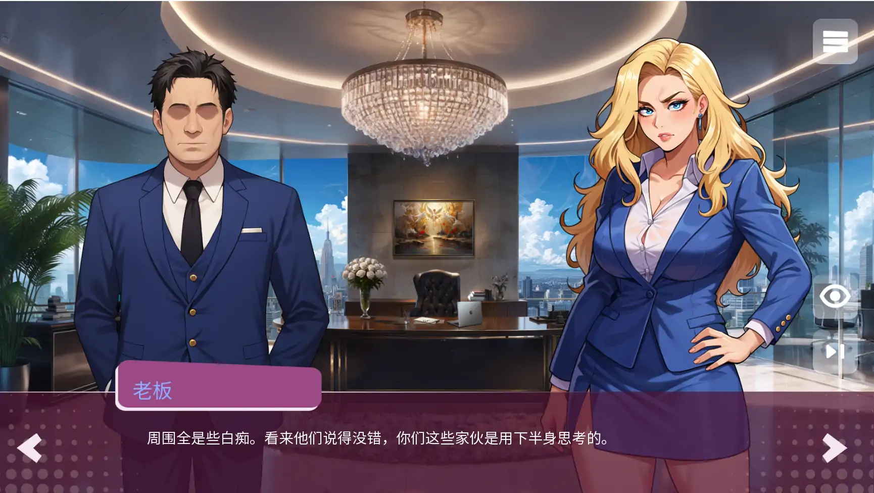 【日系SLG/AI汉化/2D】成人动画故事3 AI汉化版【PC+安卓/1.08G/更新】 封面图 2