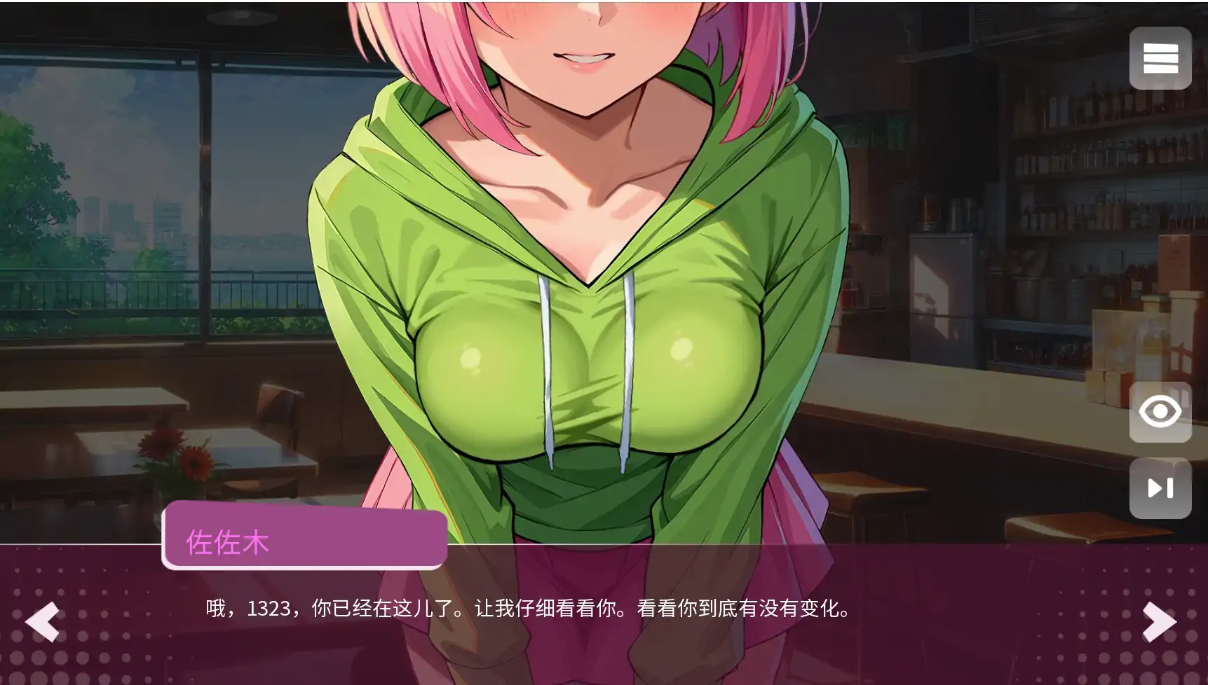 【日系SLG/AI汉化/2D】成人动画故事3 AI汉化版【PC+安卓/1.08G/更新】 内容图 1