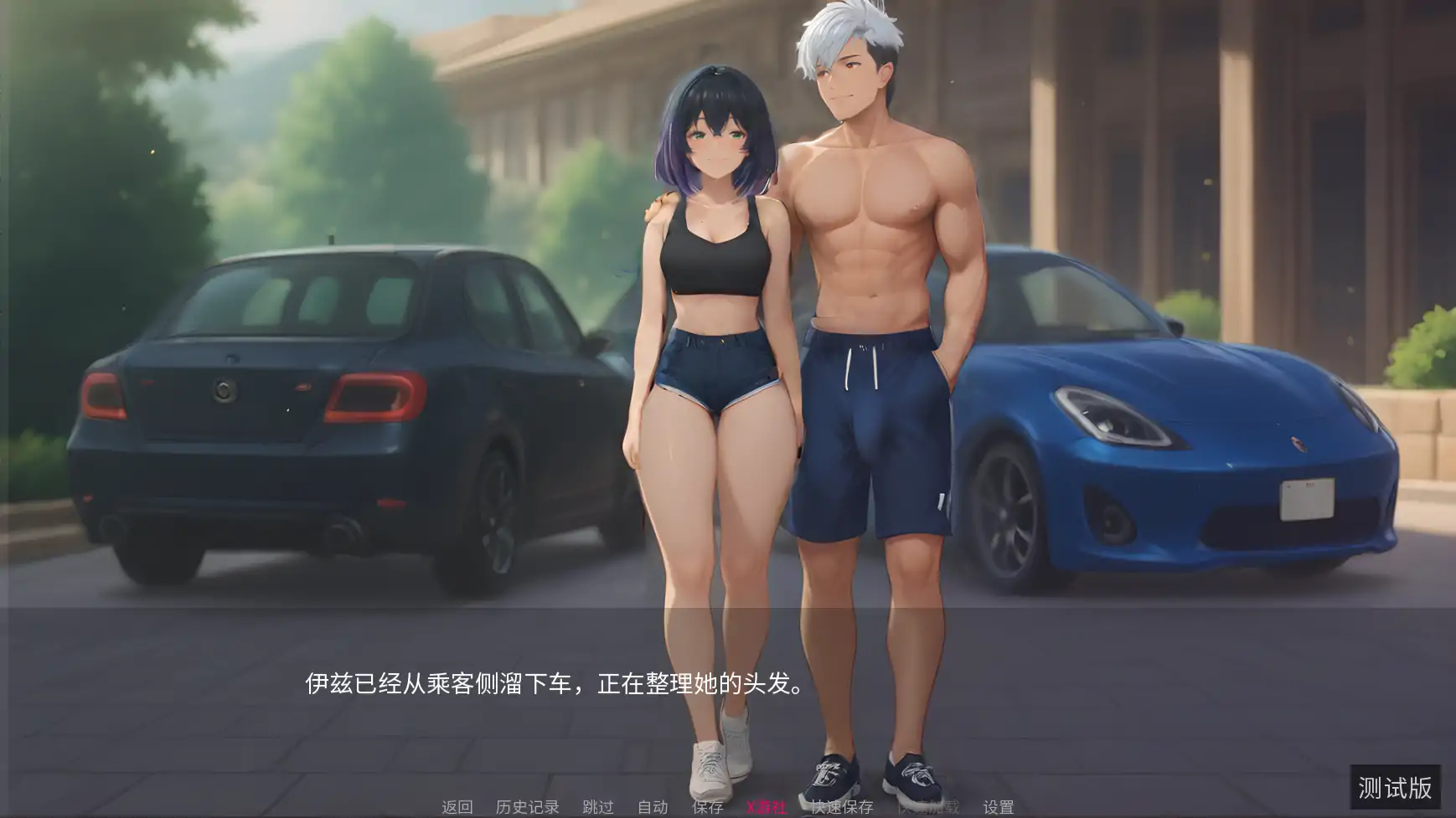 【日系SLG/AI汉化/2D】淫欲之岛：禁断彼岸0.1 AI汉化版【PC+安卓/0.25G/更新】 更新图 1