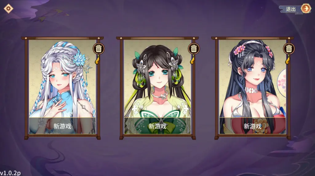 【SLG/动态/官中】怡红院 V1.02 官方中文版【PC/0.36G】-X游