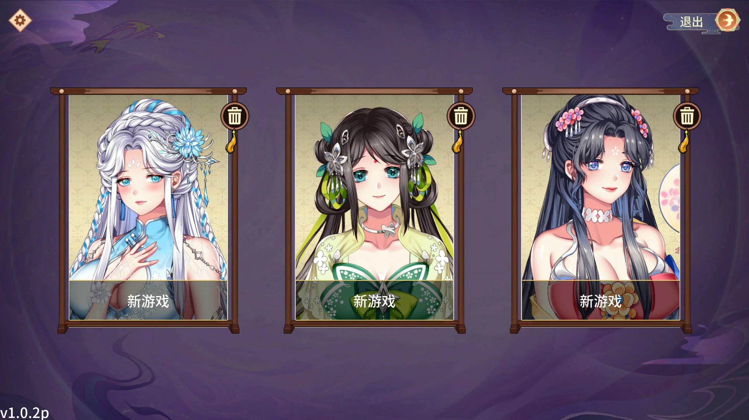 【SLG/动态/官中】怡红院 V1.02 官方中文版【PC/0.36G】 封面图 1
