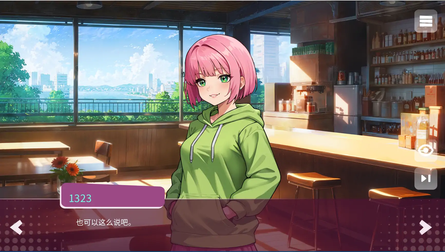 【日系SLG/AI汉化/2D】成人动画故事3 AI汉化版【PC+安卓/1.08G/更新】 内容图 2