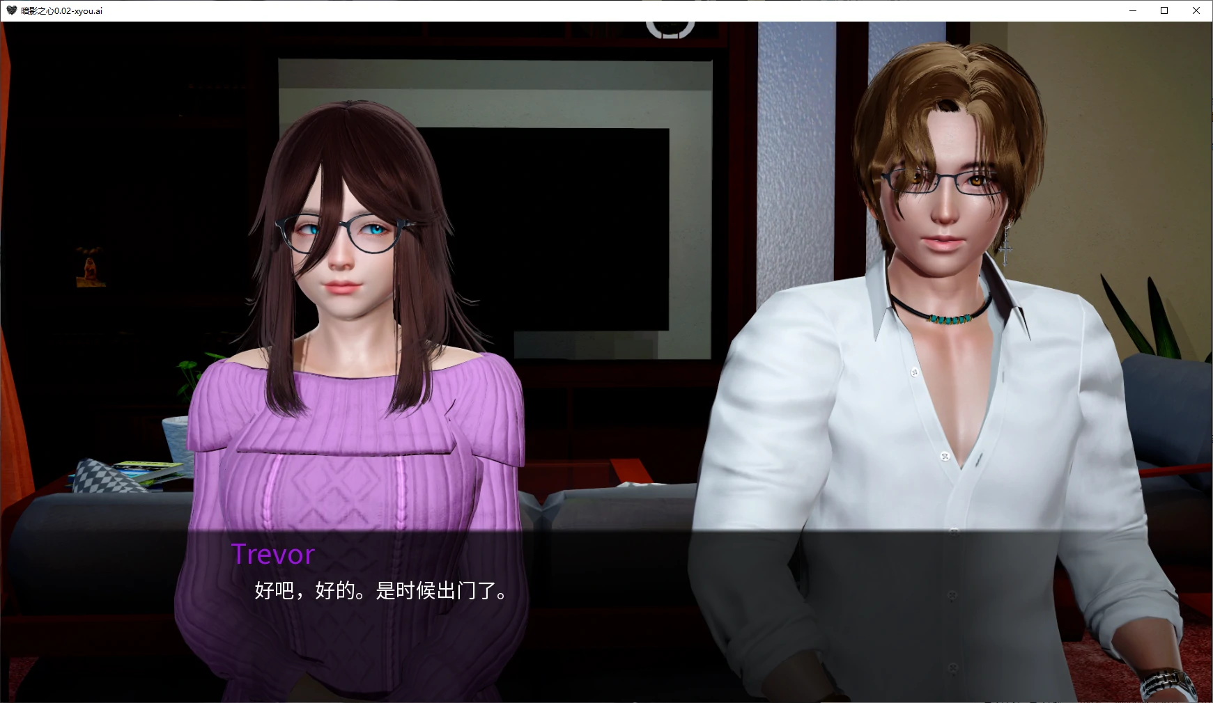【亚洲SLG/AI汉化/3D】暗影之心0.02 AI汉化版【PC+安卓/4.3G/更新】 封面图 2