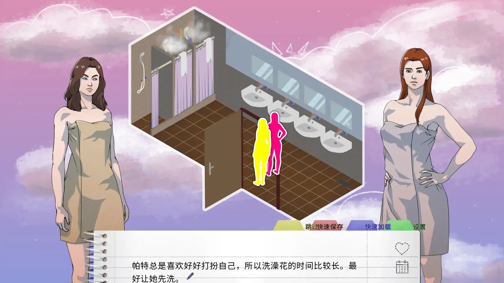 【欧美SLG/AI汉化/2D】高等教育0.01.3 AI汉化版【PC+安卓/0.34G/更新】 内容图 3